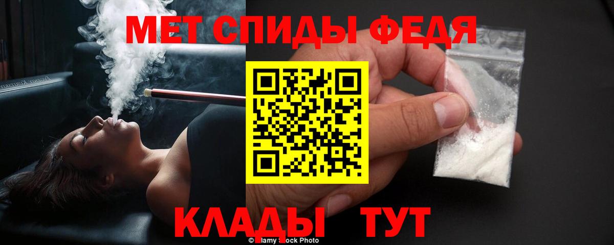 Метамфетамин витя Лыткарино