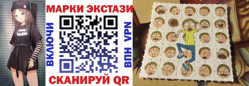 Наркотические марки 1500мкг Лыткарино