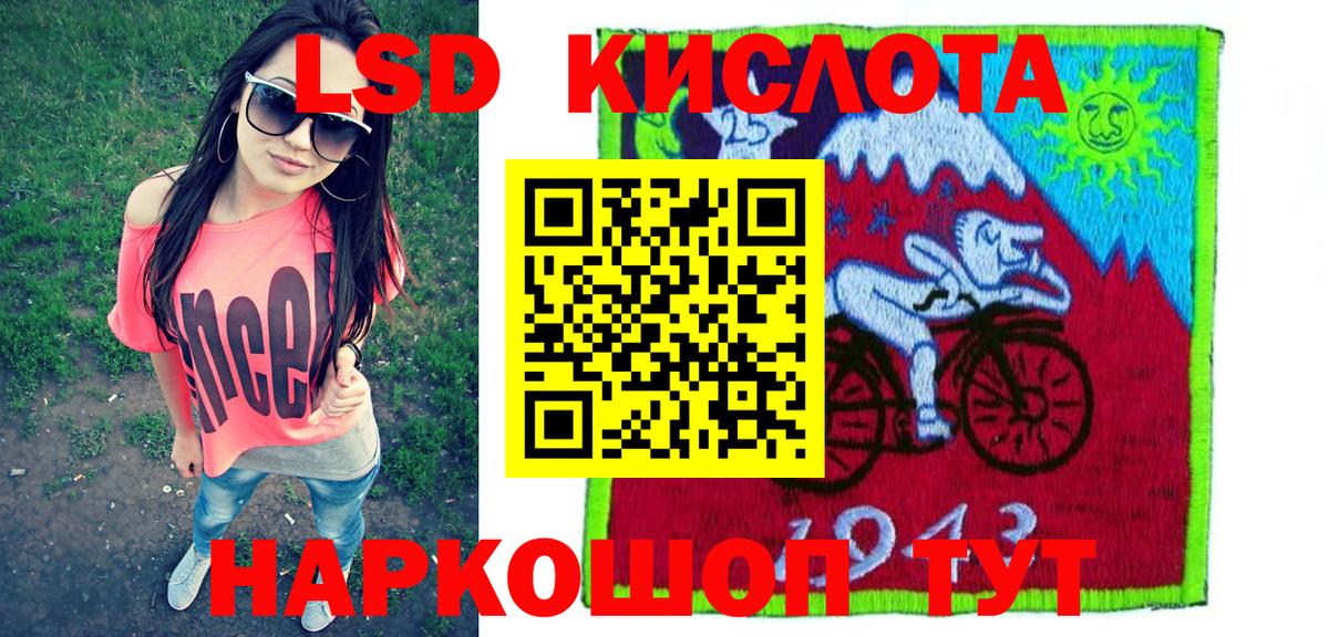 Марки N-bome 1,5мг  Марки N-bome  Лыткарино  Вход с VPN 