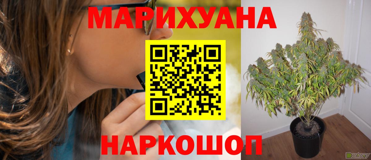 Канабис гибрид  Каннабис гибрид  Марихуана ГИДРОПОН  Вход с VPN  Лыткарино  Бошки Шишки марихуана 